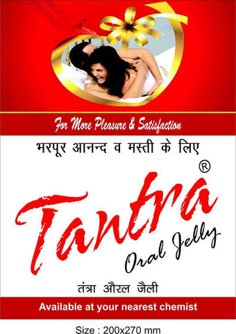 Tantra oral jelly